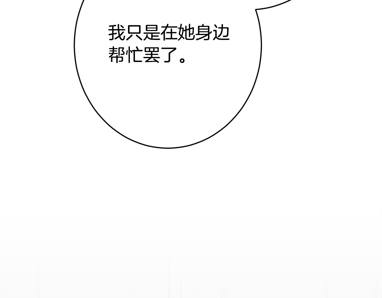 第56话 突然身亡 第 126 页