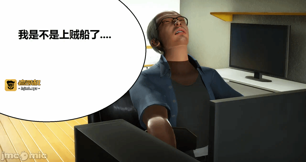 第一话 第 95 页