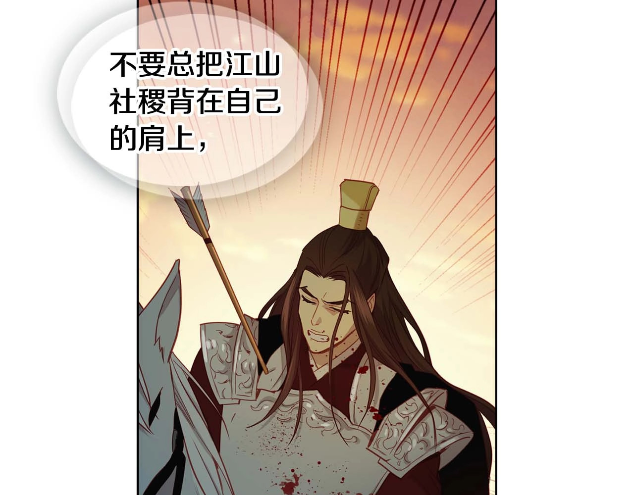 第117话 远远地看着你 第 56 页