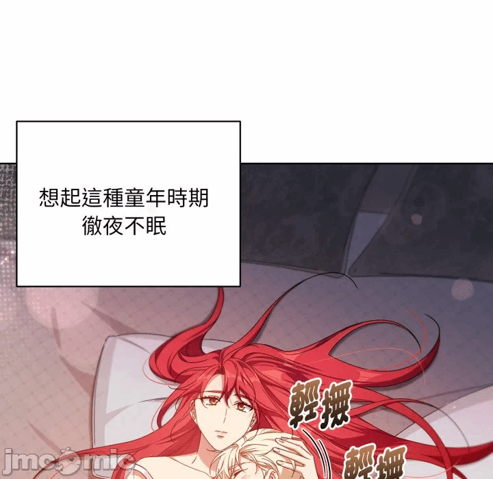第34话 第 65 页