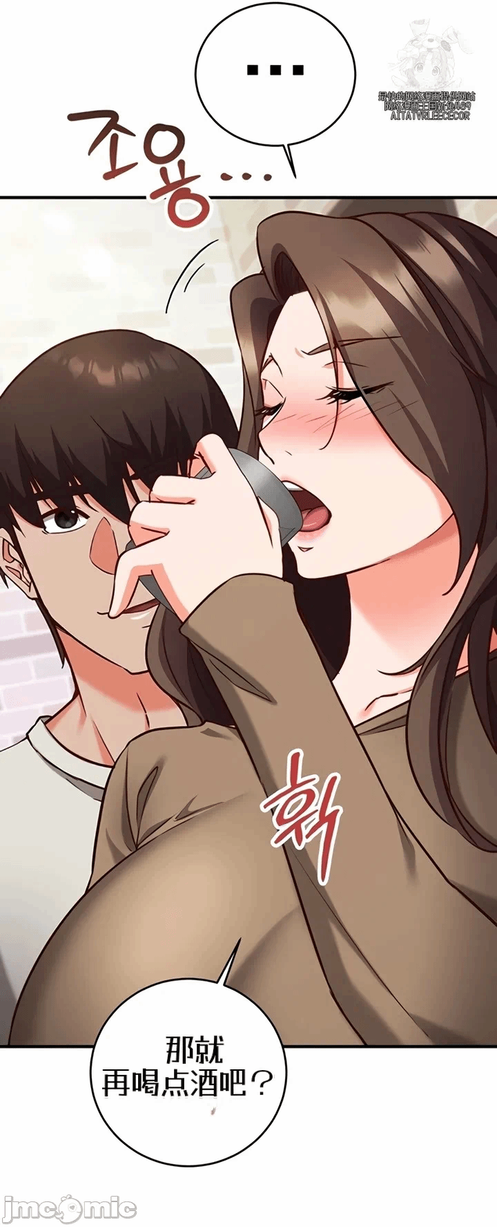 第12话12 第 24 页