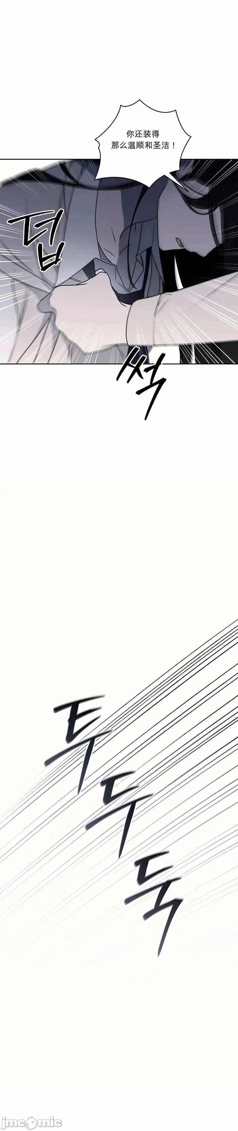 第1话 第 40 页