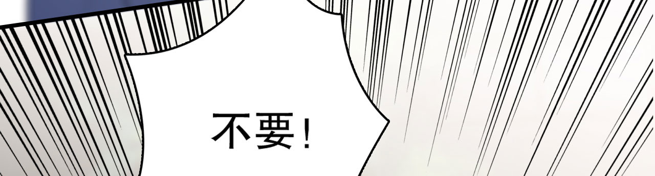 第139话 带走童悦 第 52 页