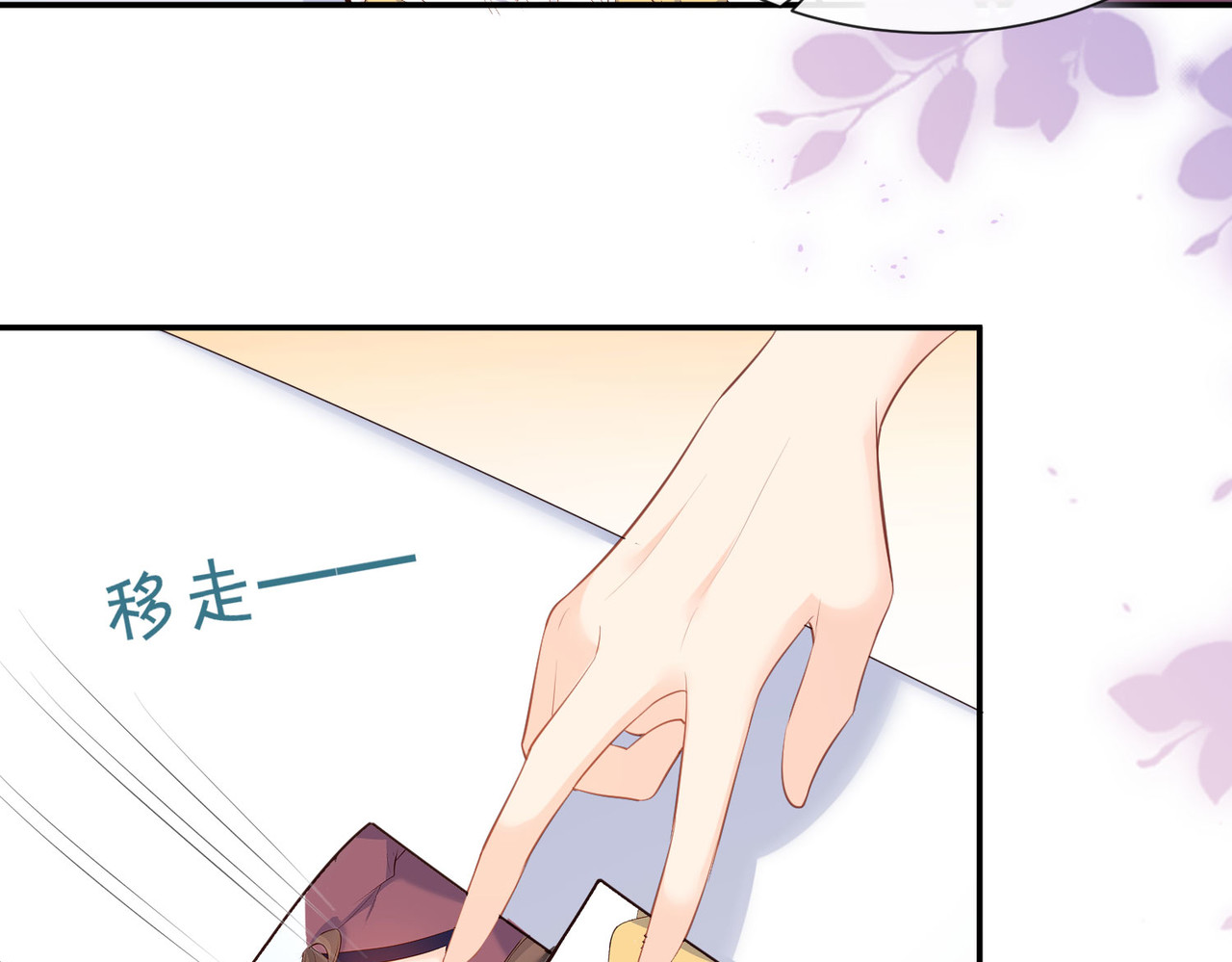 第59话  这个角色，你落选了 第 40 页