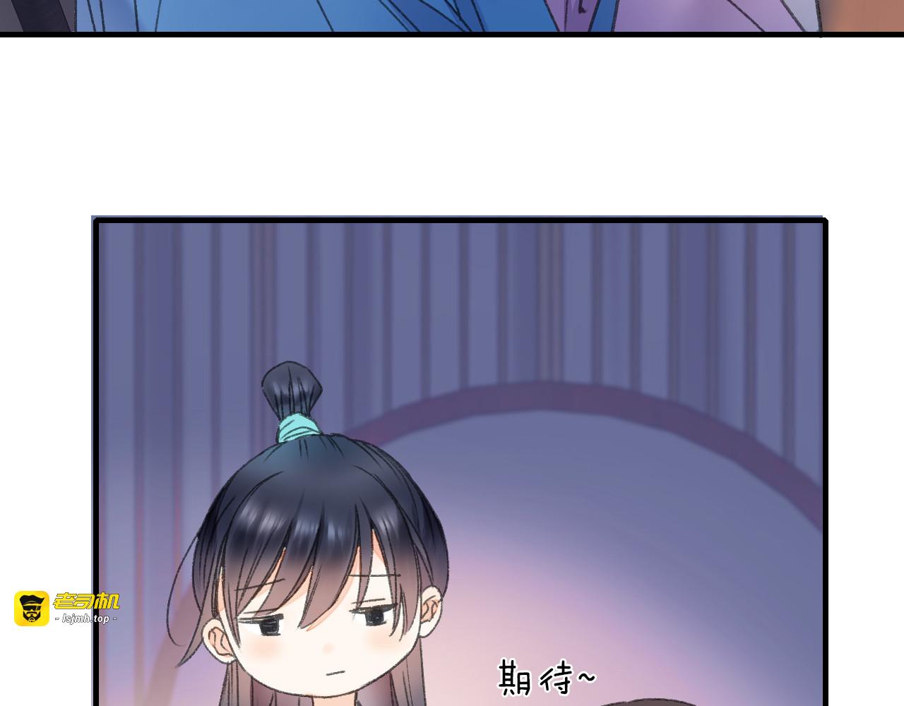 第63话 小枣涂鸦和神仙画画~ 第 119 页