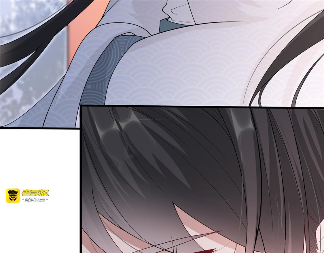 第14话 相爷要杀人灭口 第 13 页