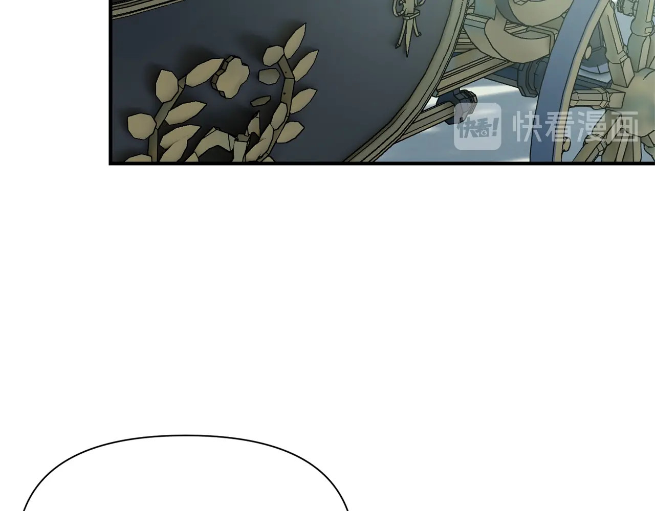 第37话 闪耀的光芒 第 132 页