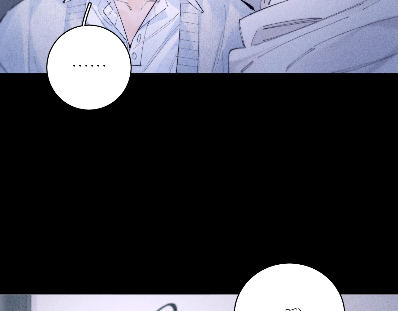 第55话 …不是我 第 56 页
