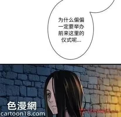 第68话 第 58 页