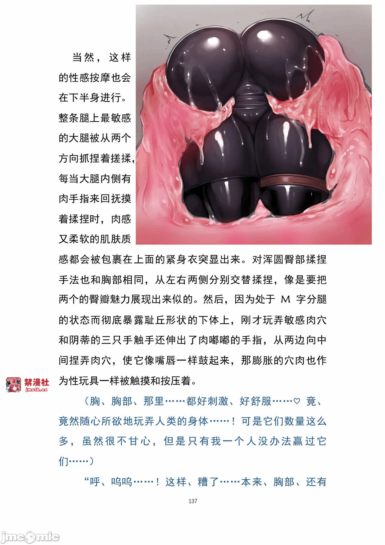 第一话 第 153 页