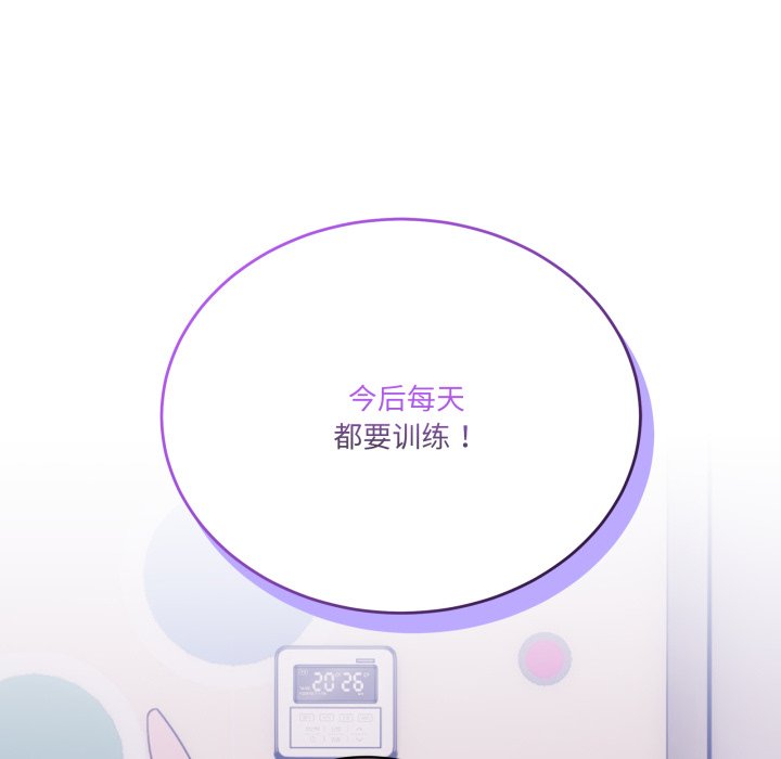 第32话 第 60 页