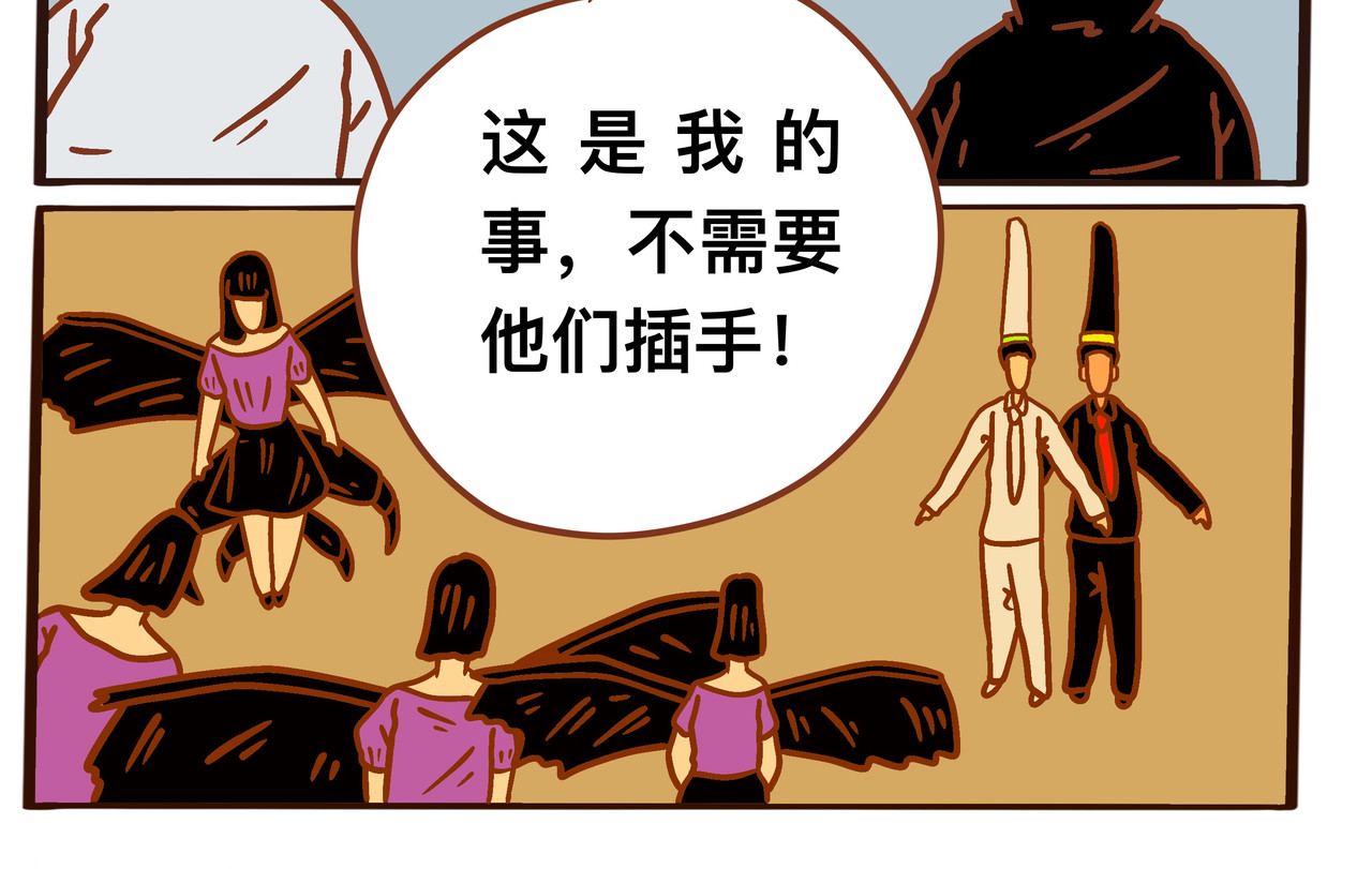 第二十章节 我来了 第 6 页