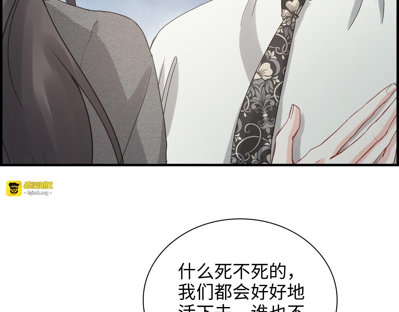 第462话 将计就计等待援军 第 15 页
