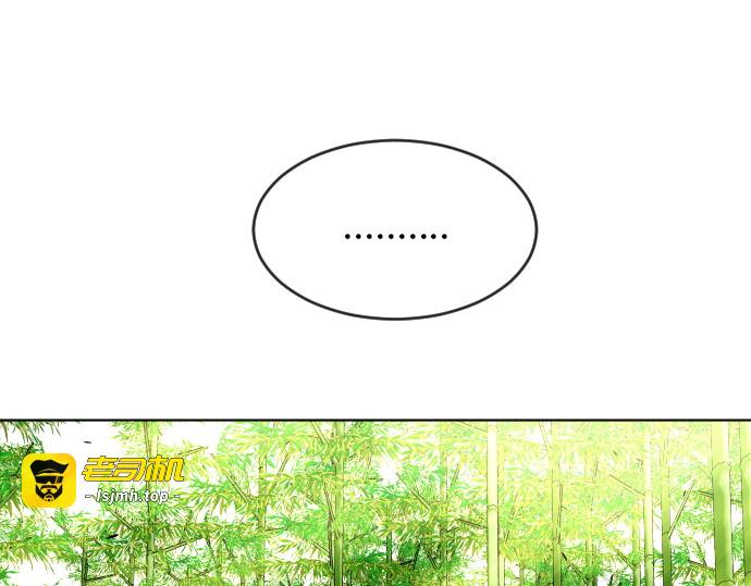 第二季 第20话 第 113 页