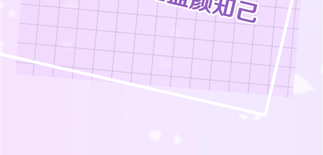 第5话 婚前协议 第 130 页