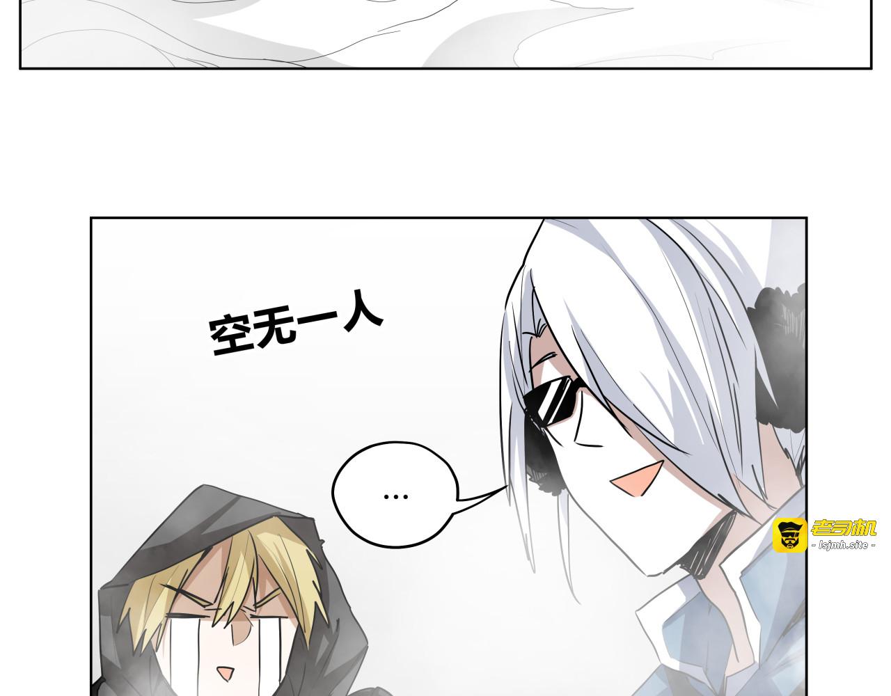第9话  伪装暴露啦！！？ 第 43 页