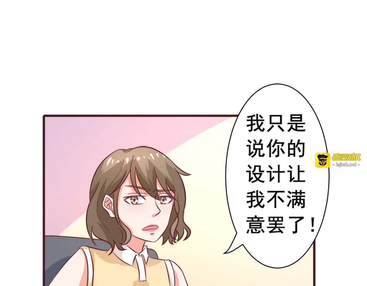第9话 第 43 页