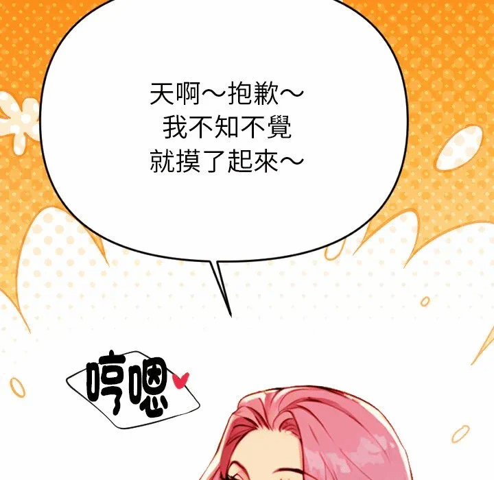 第1话 第 177 页