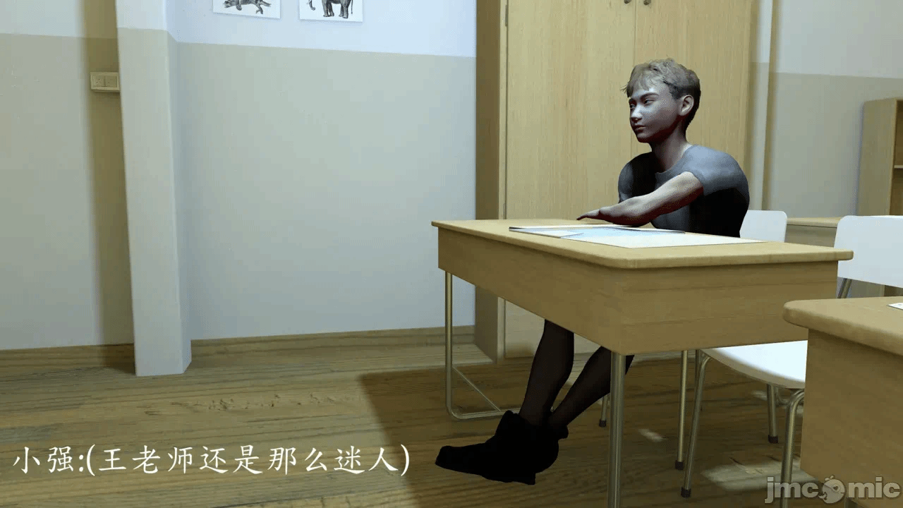 第一话 第 100 页