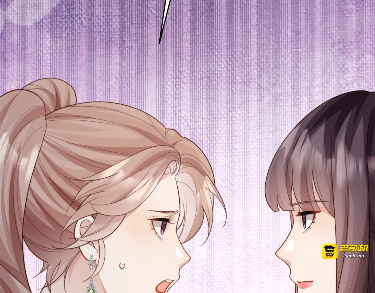 第69话 恶毒继母继妹差点气崩溃 第 45 页