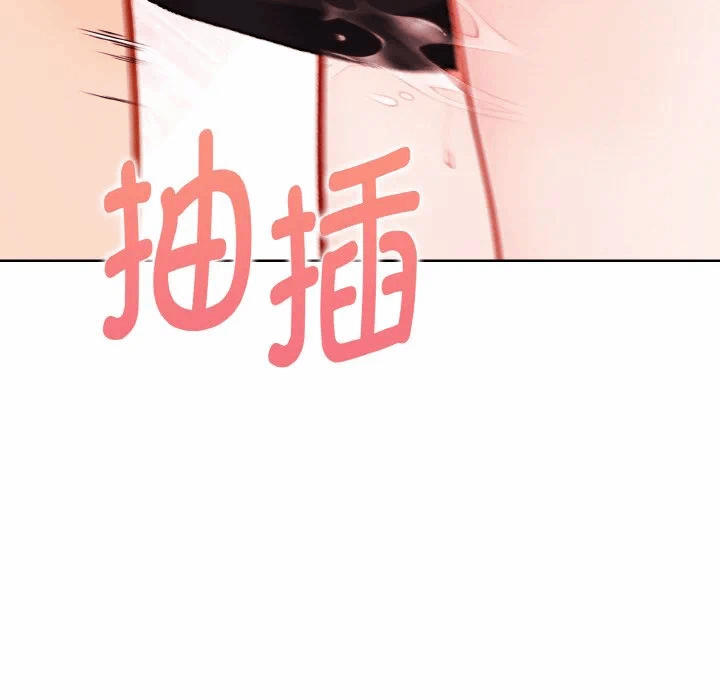 第6话 第 142 页