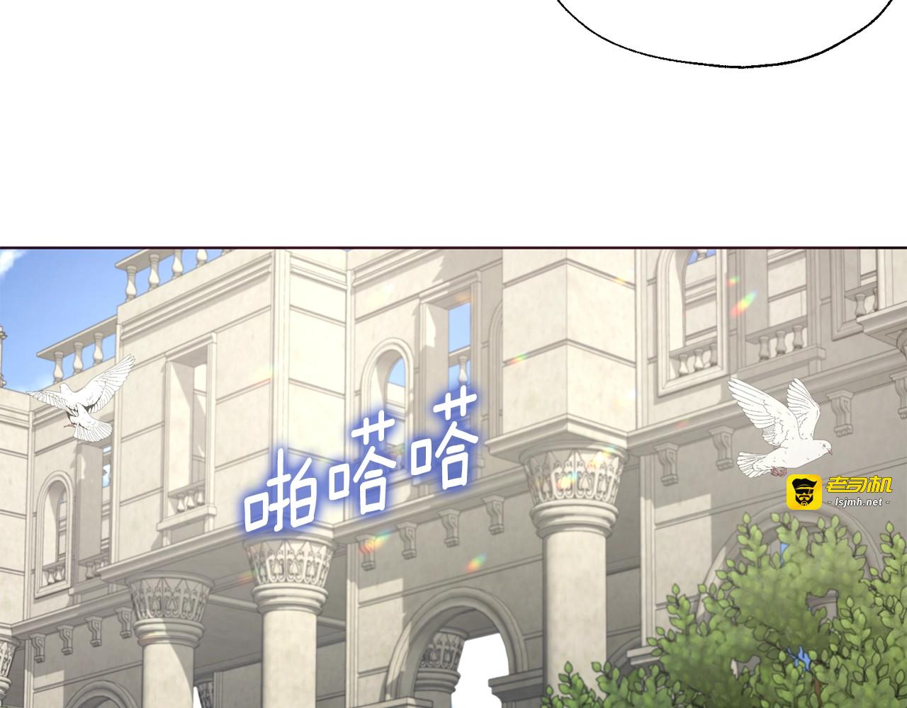 第81话 想见你 第 141 页