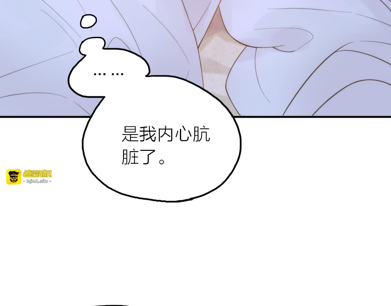第7话 老爹登场 第 29 页