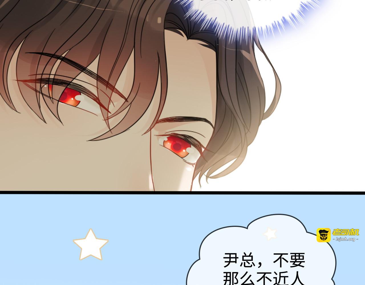 第316话 你的嘴唇，想尝试下 第 39 页