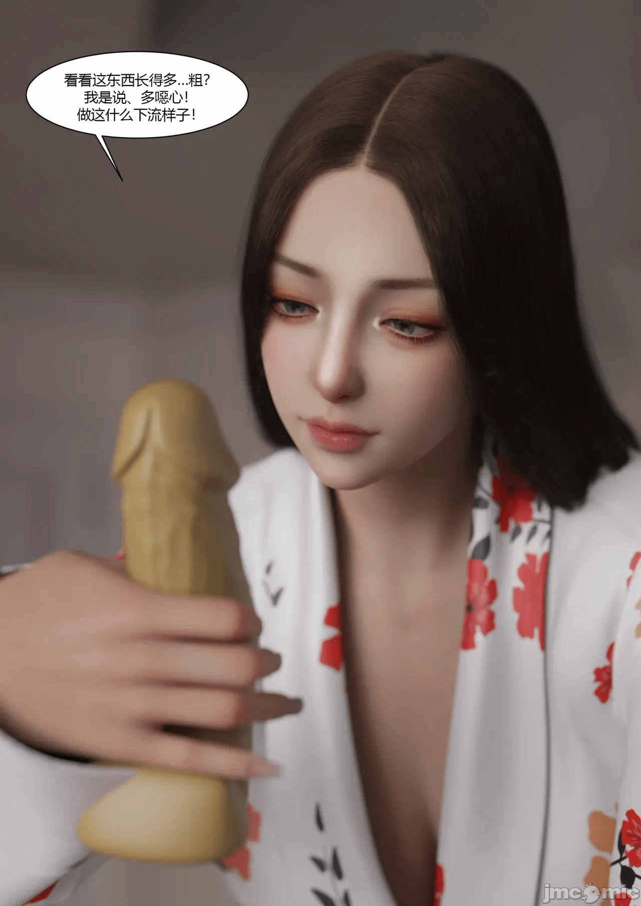 第一话 第 46 页