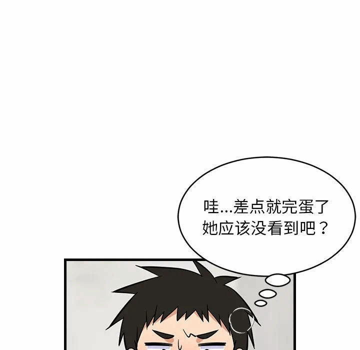 第37话 第 149 页