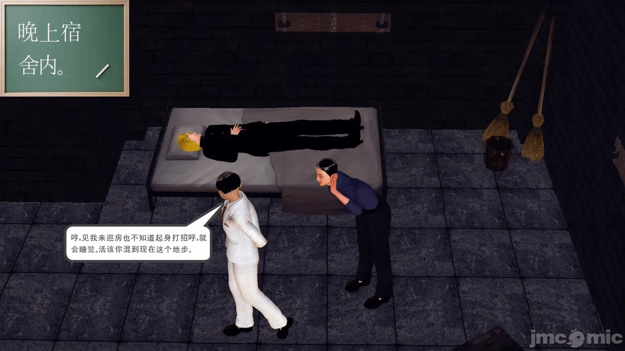 第一话 第 496 页
