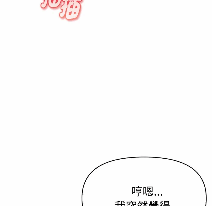 第22话 第 28 页