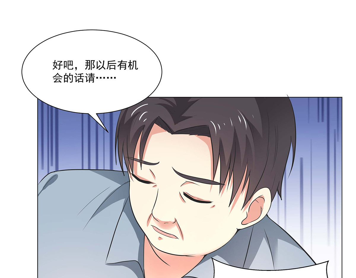 第48话 第 24 页