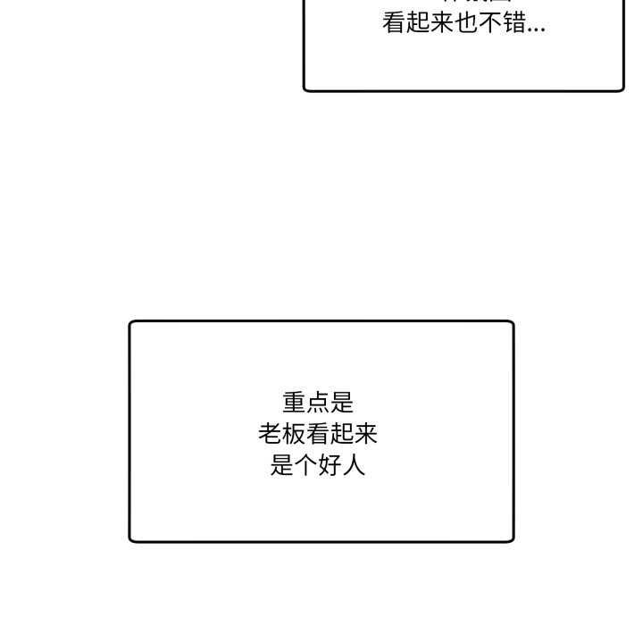 第9话 第 158 页