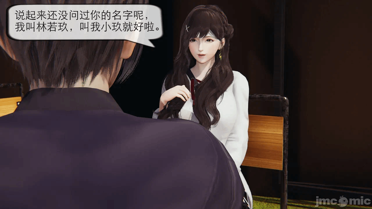 第一话 第 9 页