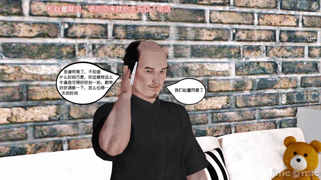 第一话 第 528 页