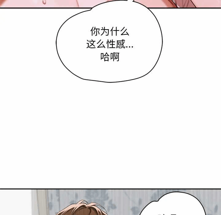 第9话 第 81 页