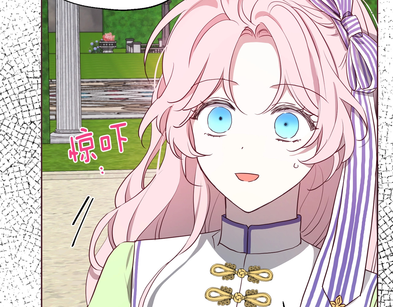 第38话 腿软 第 30 页