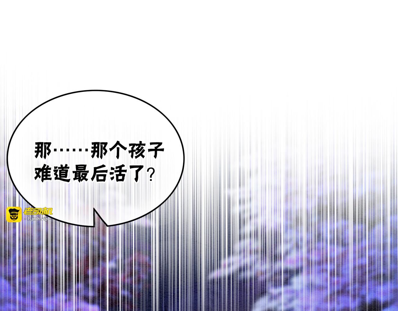 第98话 回到过去 第 97 页