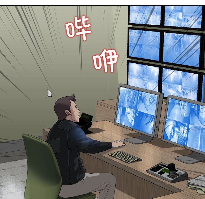 第14话 第 98 页