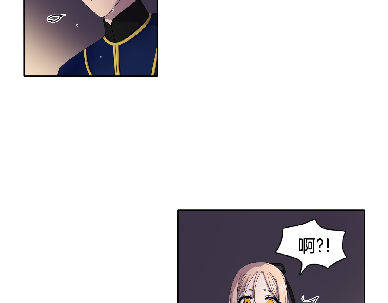 第8话 雨夜 第 54 页