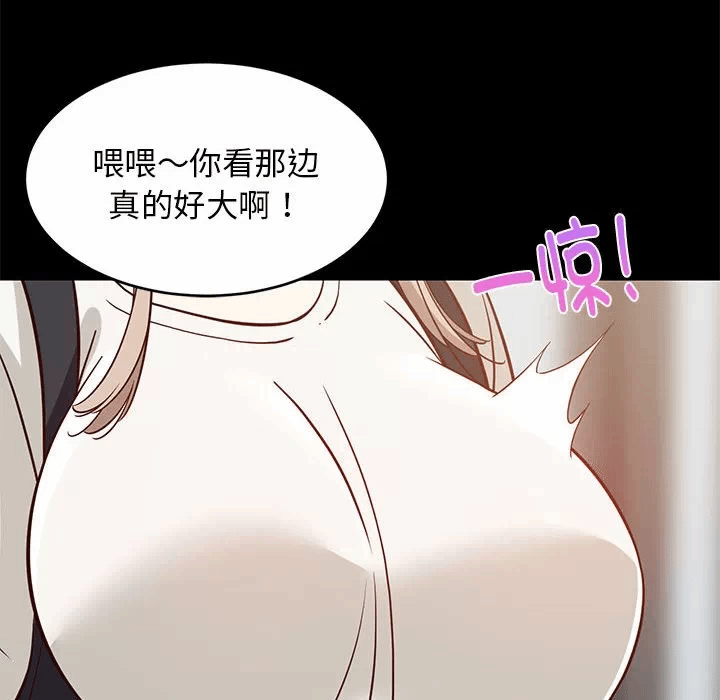 第23话 第 24 页