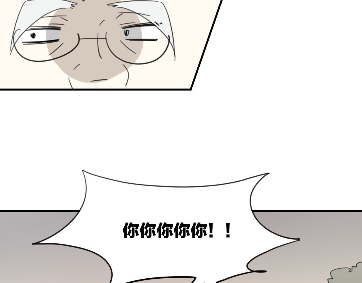 第43话 礼物 第 42 页