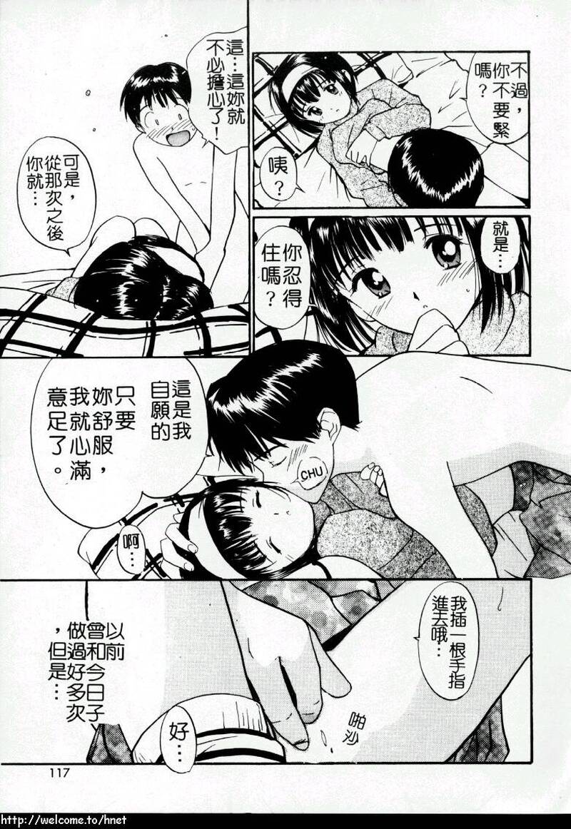 第1话 第 114 页