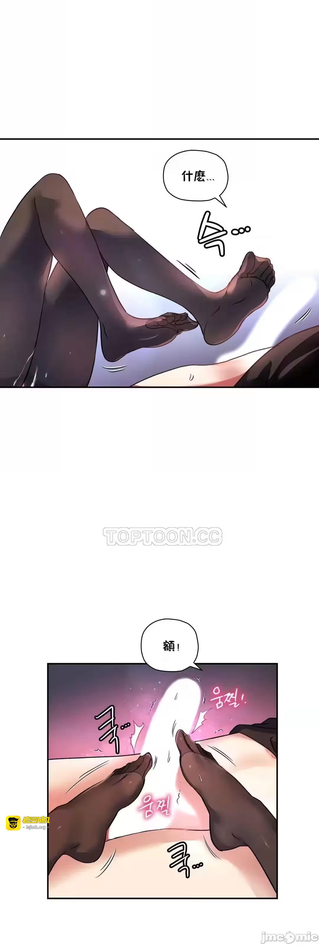 第4话 第 11 页