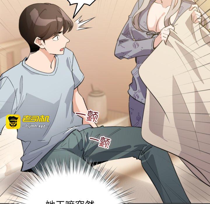 第34话 第 69 页