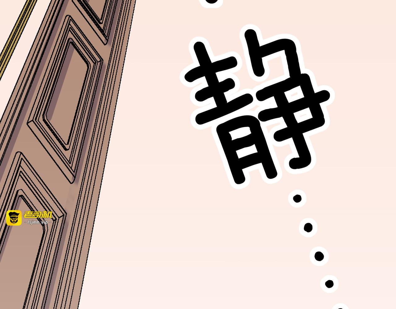 第9话 第 215 页