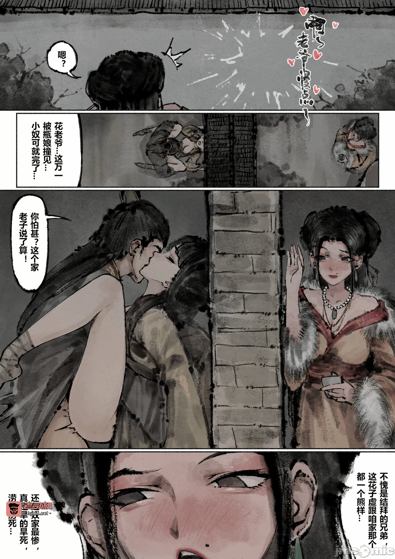 第1话 第 185 页