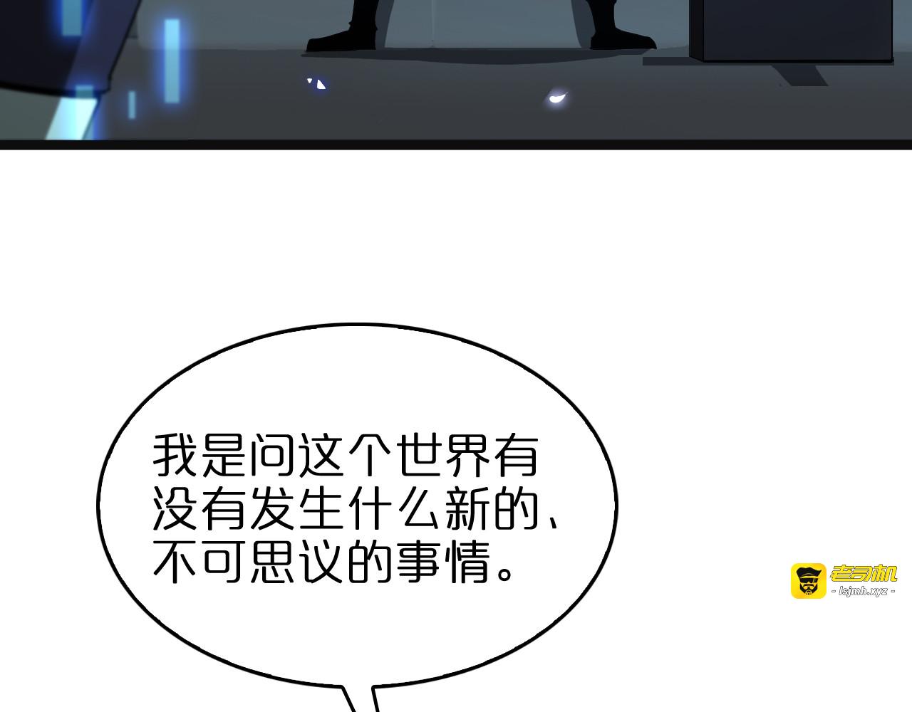 第126话 将帅之才 第 133 页