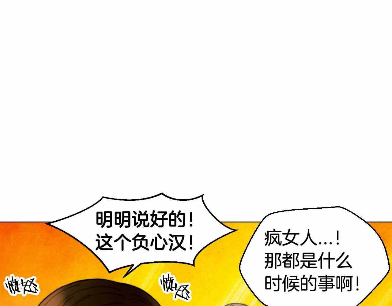 番外52 成为一名练习生 第 46 页